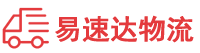 邵阳到江都区物流公司